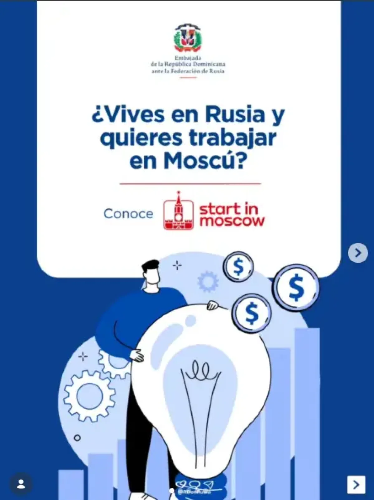 Rd en Rusia 1200x1603 1